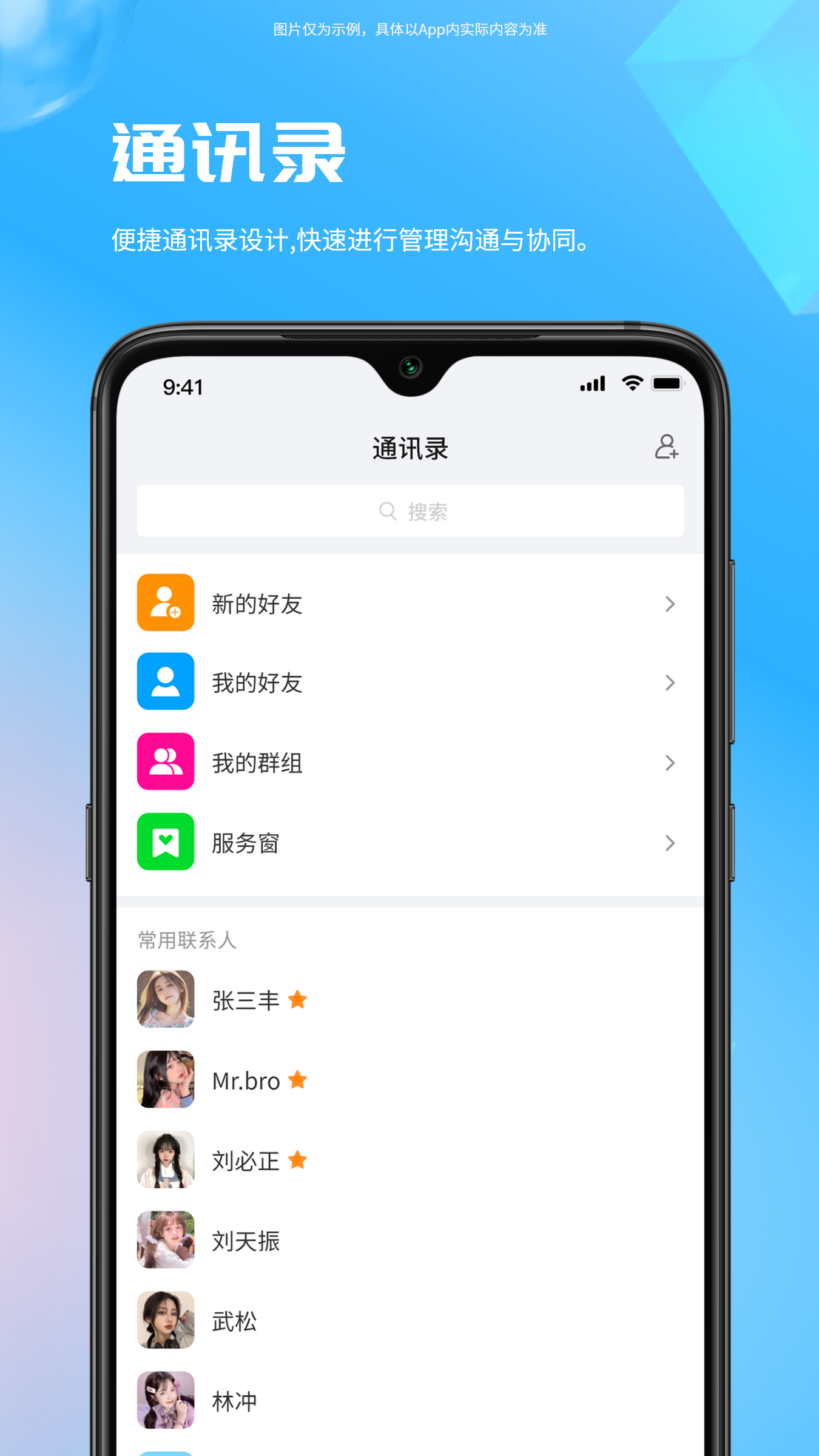 易星云图3