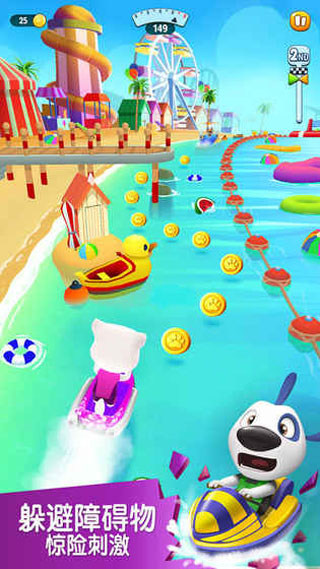 汤姆猫的摩托艇2官方版图2