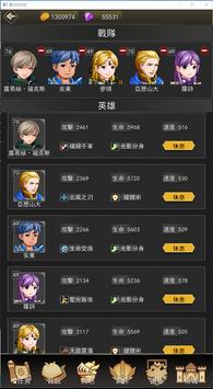 魔法遊學團