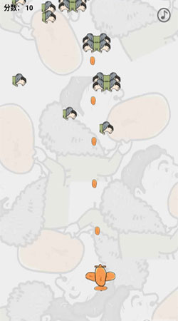 王校长吃热狗之飞机大战图1