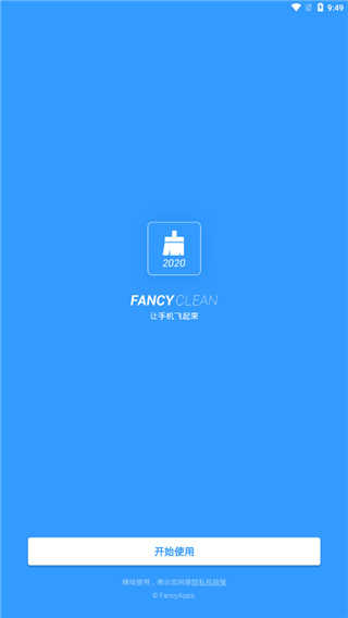 &nbsp;Fancy Clean 2021图1