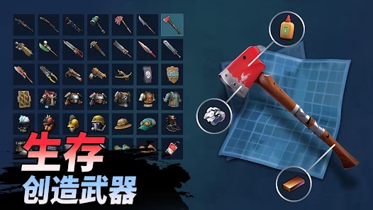 Forge Shop安装器