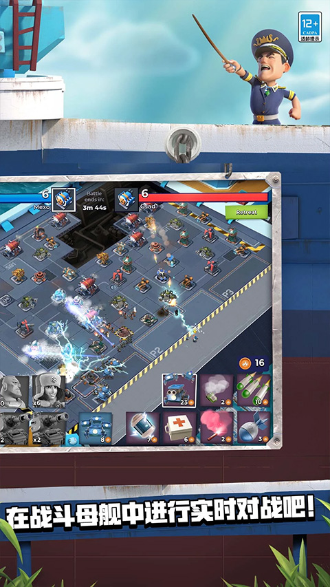 海岛奇兵国际服(Boom Beach)