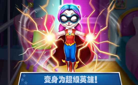 Pets6(宠物高校6)图1