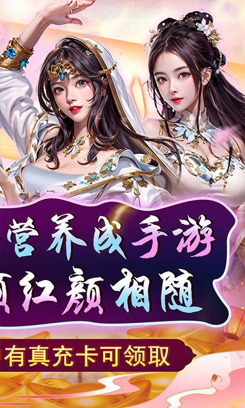 天天有喜2图2