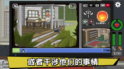 不要喂猴子图1