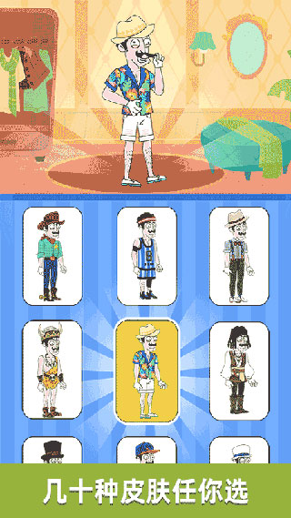 名侦探老王最新版(Clue Hunter)图3