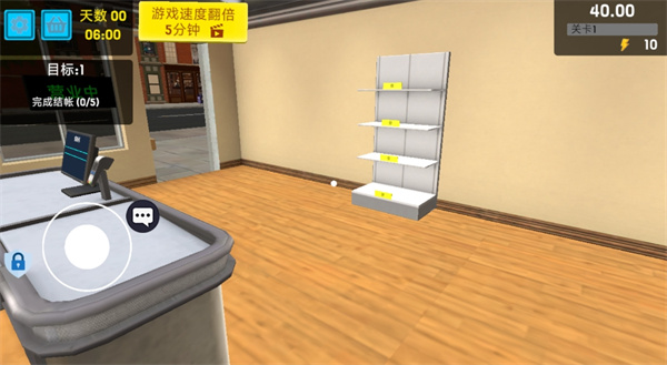 开个超市当老板图4