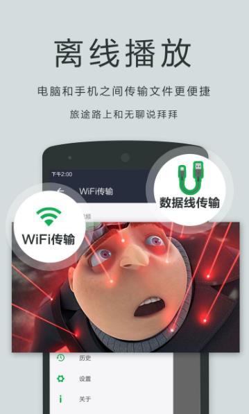 oplayerlite软件图3