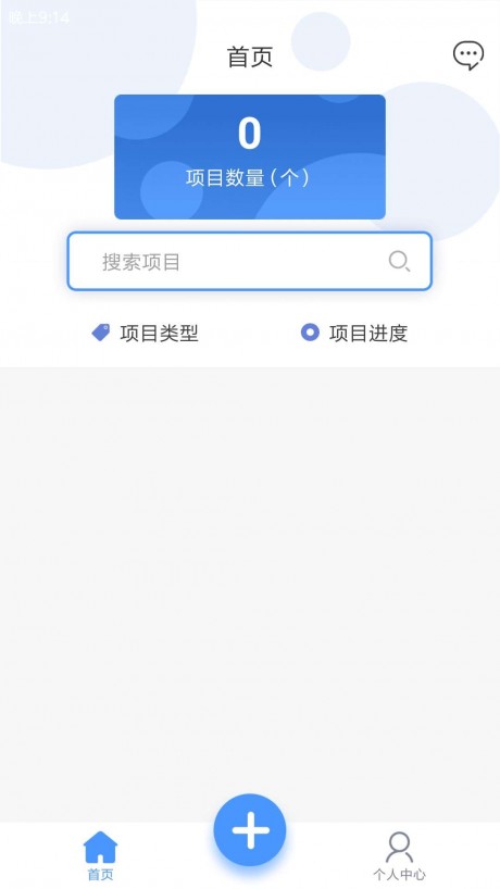 微消防图4