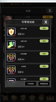 魔法遊學團图1
