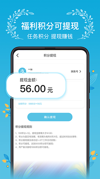 木槿校园图3