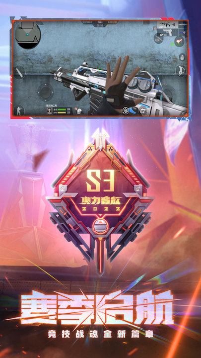 CF手游穿越火线枪战王者先遣服图4