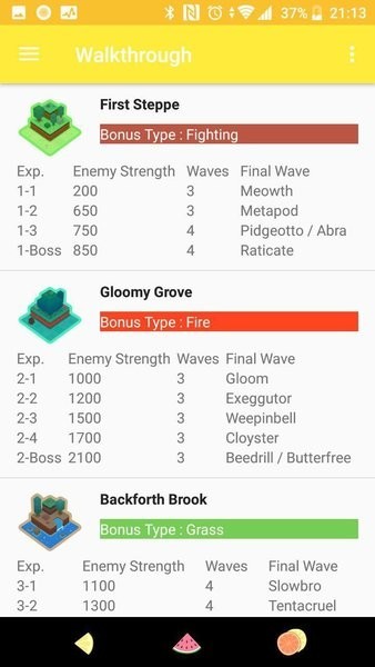 宝可梦探险寻宝小助手手机版图1