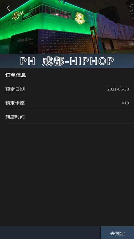 黑兔图2