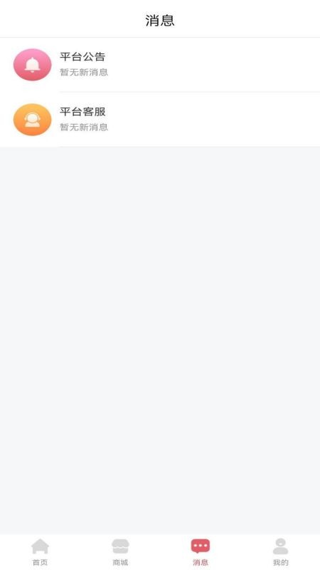 梦丽莎安家图1