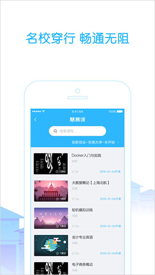 高校邦图4