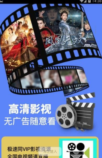 日视记图3