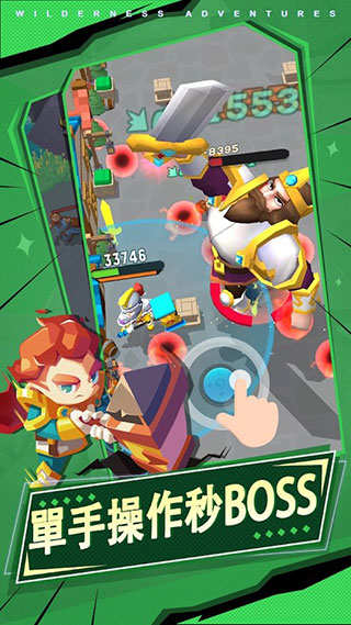 超能战斗王正版图5