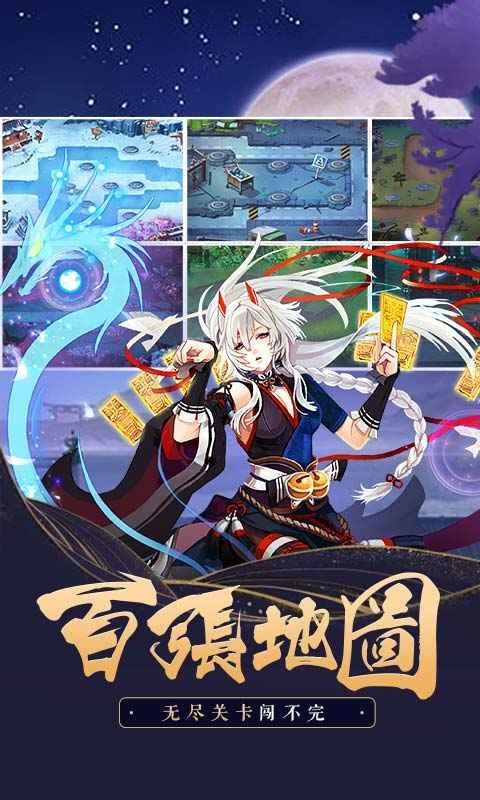 镇妖塔：顶王之战图3