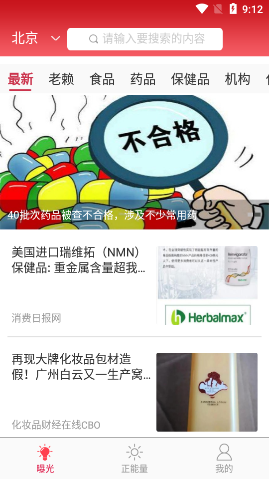 阳光中国图1