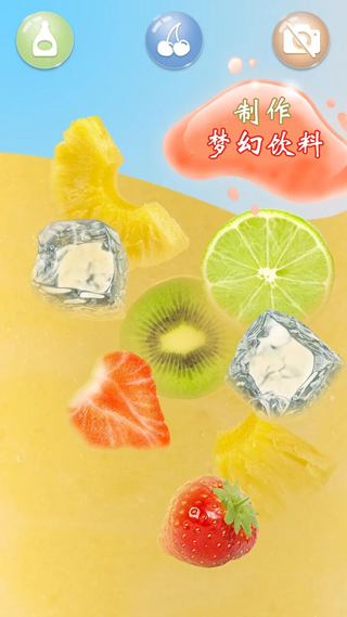 解压饮料喝水模拟器图4