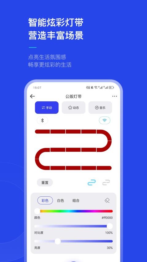 犀云智能