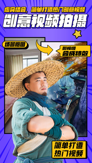魔方直播助手图1