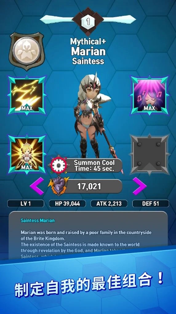 Idle Rush(闲置冲锋)图3