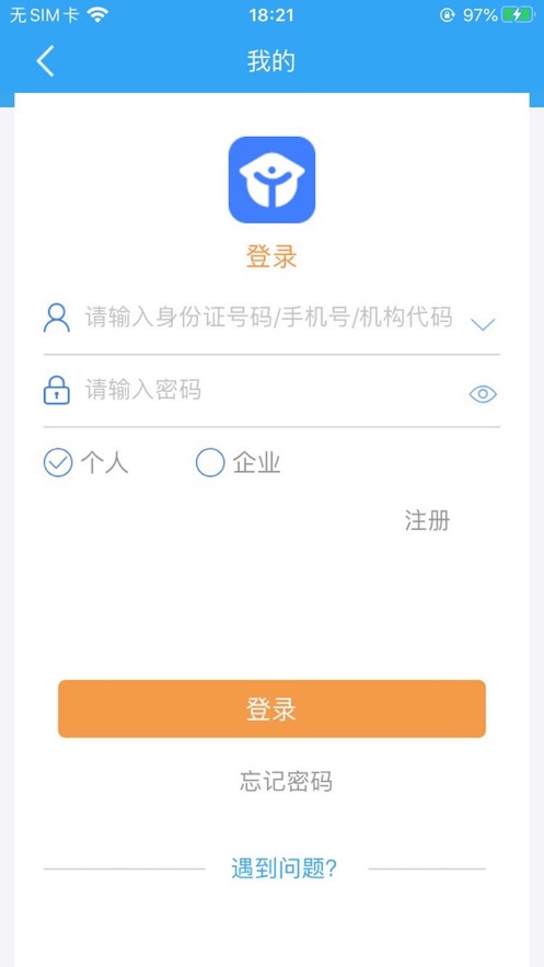 贵港公安图3