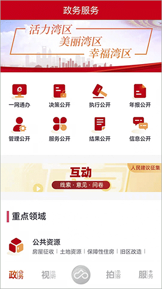 上海金山图4