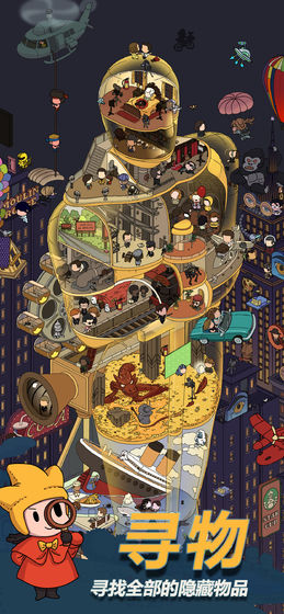 Dream Detective: Merge Game图2