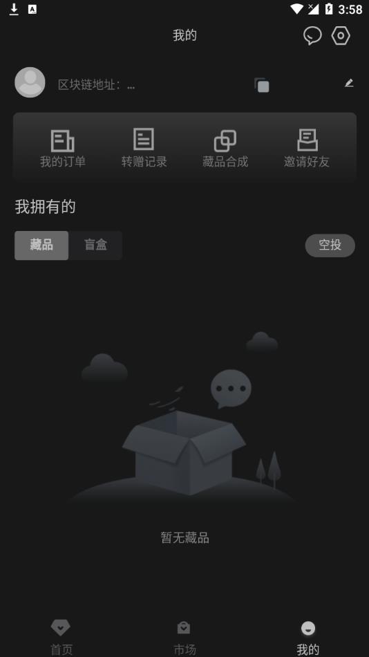 元蛋图2