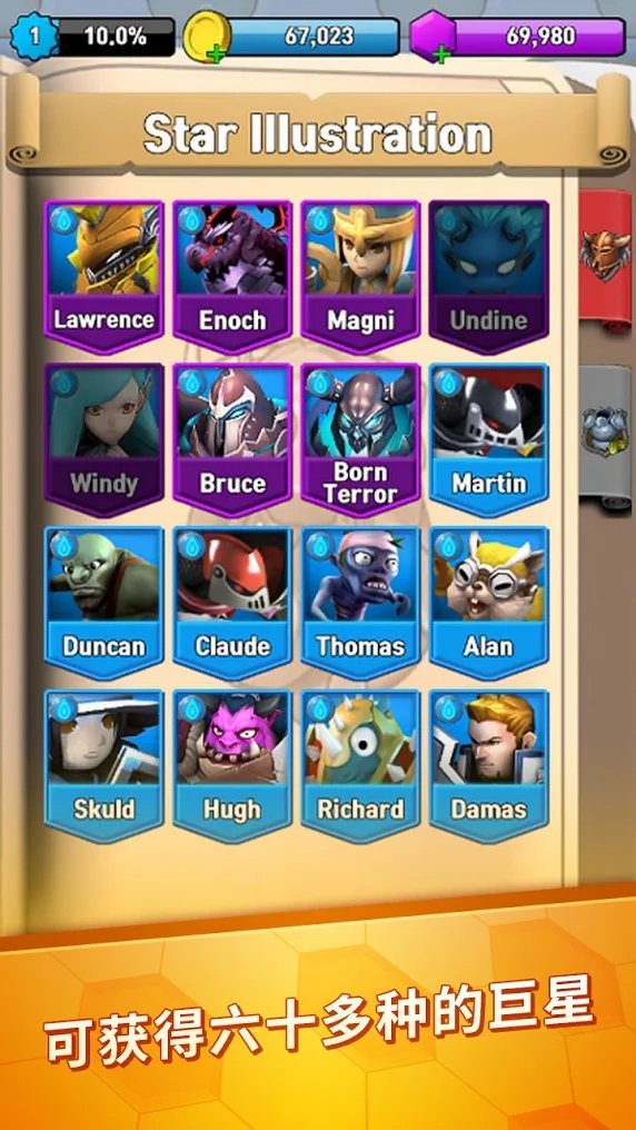 Idle Rush(闲置冲锋)图4