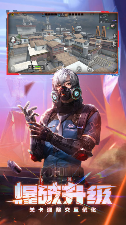 CF手游穿越火线枪战王者先遣服图1