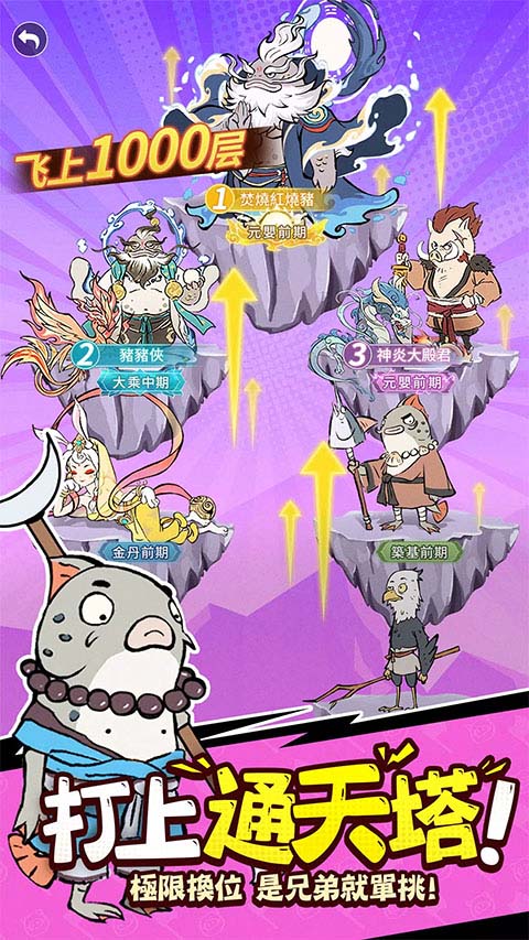 小妖问道国际服图5