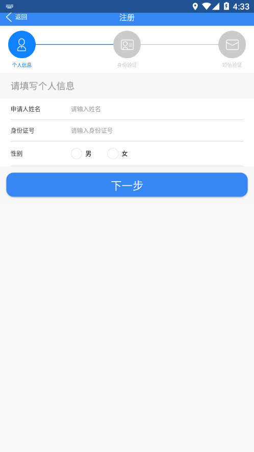 浙江可视会见图4