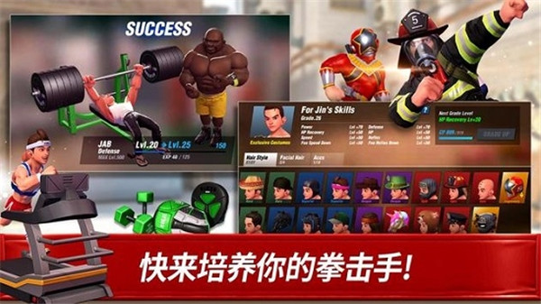 拳击之星真实拳击对战图2