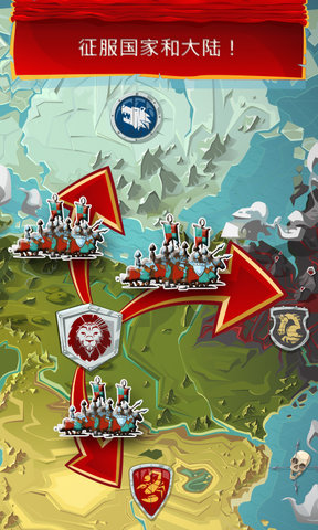 帝国四国霸战最新版(empire)图4