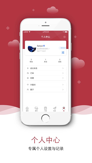 泡泡米图4