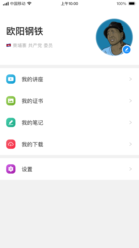 GETO( 研讨交流) GETO( 研讨交流)