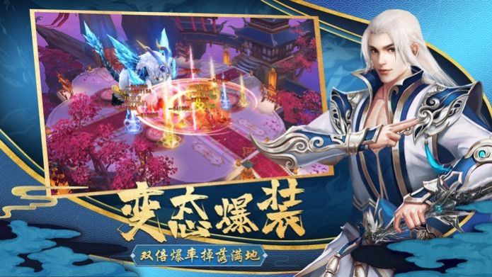 一剑斩仙之星辰