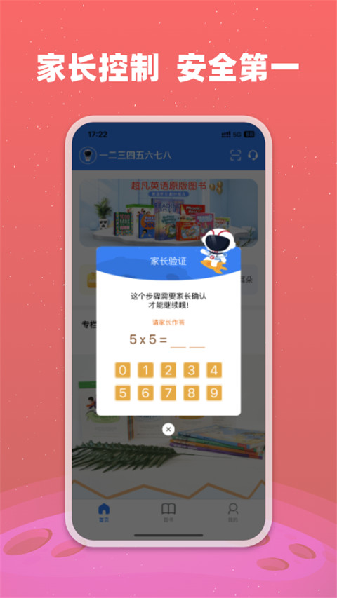 小凡博士图1