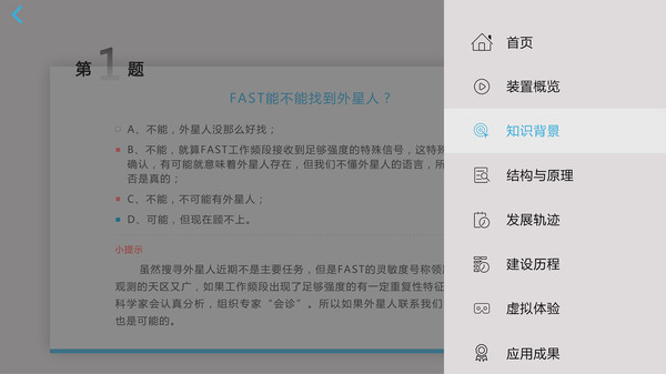 重器铸梦图1