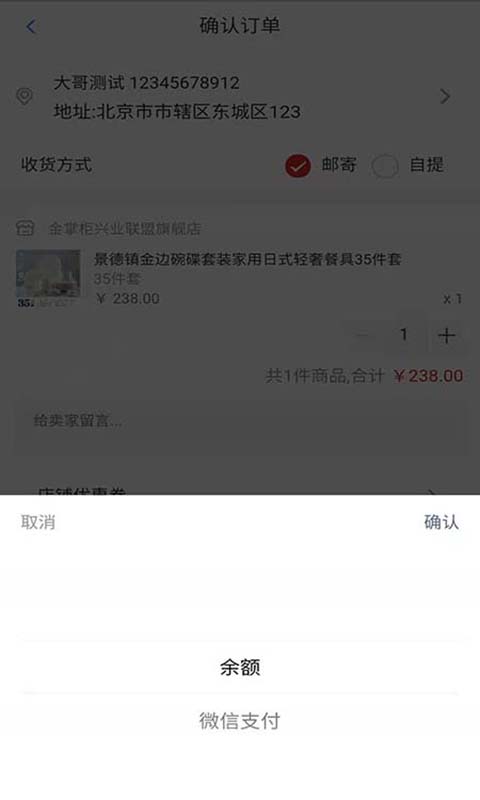 金掌柜联盟图1