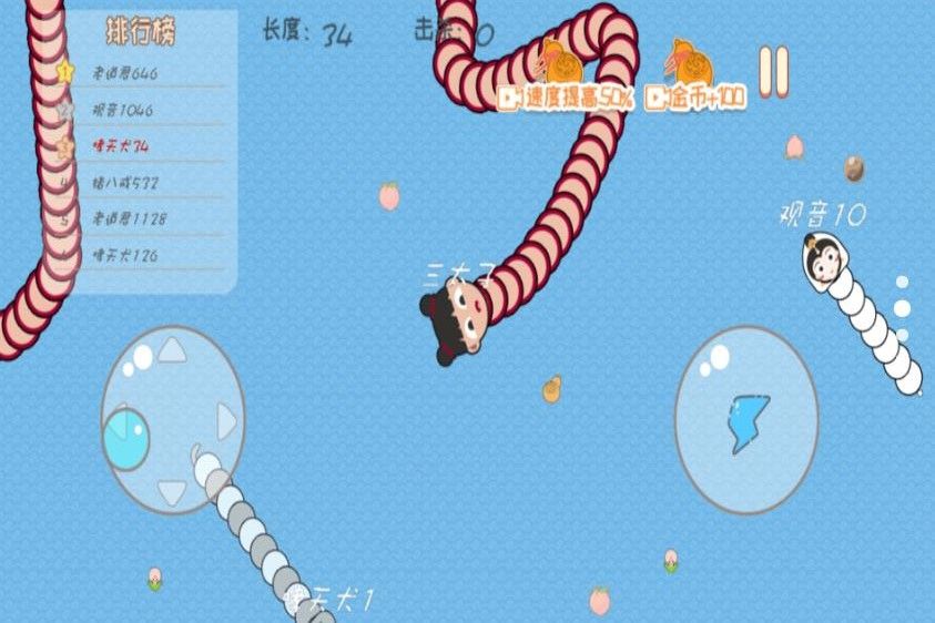扭动的贪吃蛇图3