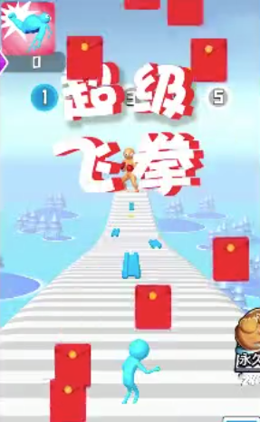 超级飞拳图1