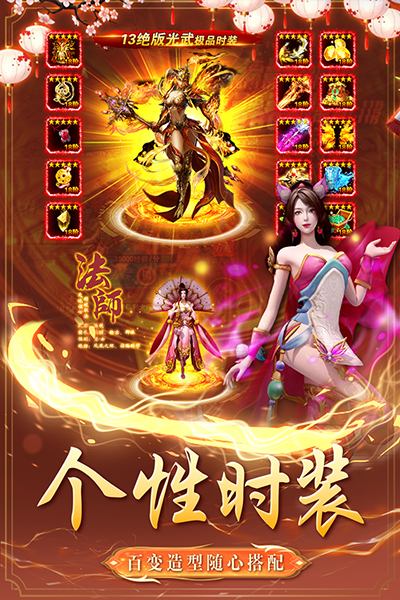 棍子西游图5