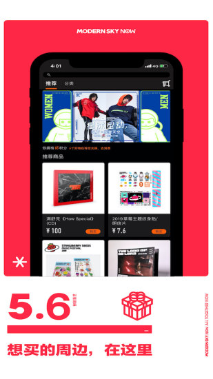 正在现场音乐直播软件图3