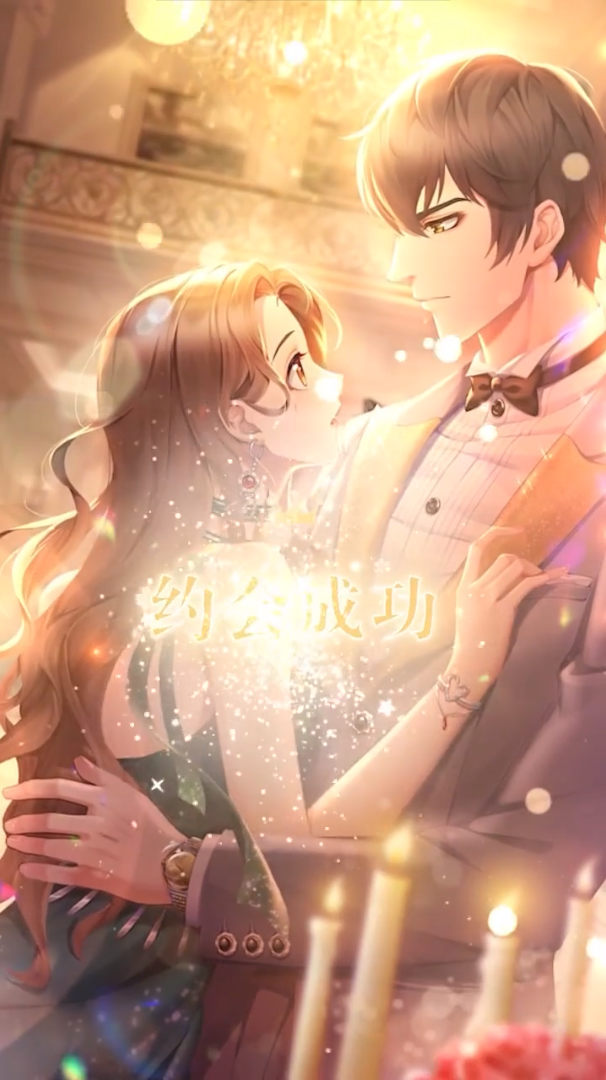 重生之商界女神图4